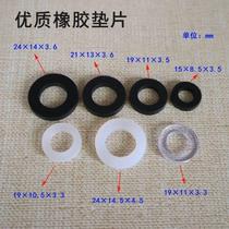 4-point shower silicone gasket 6-point flat pad sealing ring thickened bellows inlet pipe high temperature resistant hose rubber