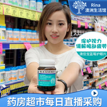 Australia Aojia Royal Blue berry eye care tablets blackmores relieve eye fatigue retina 30 tablets