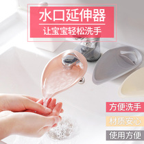 Kitchen faucet Splash-proof extension extender Hand washing aid Guide sink Childrens baby household extender