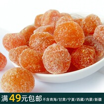 Big Orange Dali 230 grams Xinhua brand (authentic Yangshuo kumquat dried fruit) Guilin specialty flavor