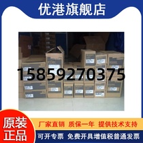 Mitsubishi Drive MR-E-70A-KH003 New Spot Warranty Welcome to Banking for a Year