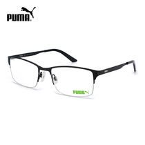 Piao Maran Frames Fashion Business Metal Half Frame Glasses Frame Accessories lenses Myopia Glasses PE0028O