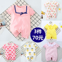 Baby Siamese Clothes Summer Dress Baby Girl Thin Summer Ha Clothes Suit Male 3 Months 6 Princess Newborn Summer