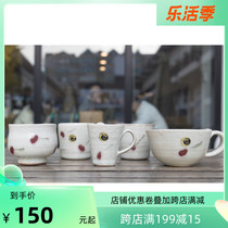 Kookawa Japan House Japan Original Clothing Import Lettul Cherry Ceramic Concentrated Coffee Mark Water Cup Breakfast Soup Cup