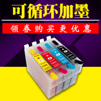  Suitable for Epson ME30 300 1100 600F 650FN 360 510 80W T1091 Filled ink cartridge