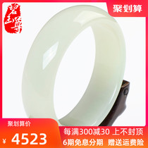 Jasper Zun Hetian Jade sheep fat white jade bracelet Womens natural jade Jade certificate Xinjiang