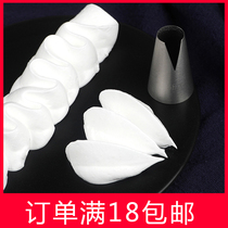  Cake mounting tool 304 stainless steel seamless integrated cream mounting St Anna mounting mouth baking tool