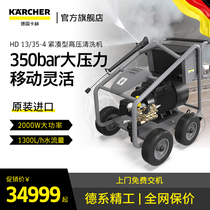 Germany Karcher Car Wash High Pressure Water Pump Car Wash Industrial Washer HD13 35-4Cage