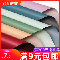 Little gardener flower wrapping paper bouquet material two-color double-sided Ouya paper flower bouquet wrapping paper waterproof flower paper