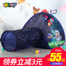 iplay Childrens tent Indoor and outdoor toy game house Male and female children baby folding small house over the house ball pool