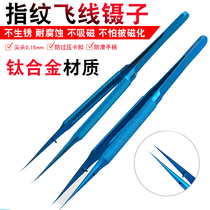 Mobile phone Repair Fingerprint Flying Wire Tweezers Titanium Alloy 0 15mm Fine Tip Bending Tweezers Lengthened Plus Hardable Microscope