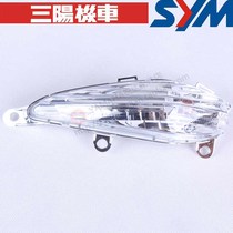 SYM Xiamen Almond Three Yang XS150-11A China T1 Turn Light Turn Light Front Right Direction Light