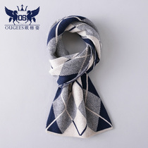 Ogezi pure cashmere mens scarf winter Korean version of the wild warm plaid collar high-end gift box packaging