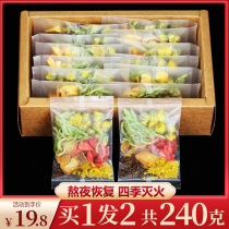 Cassia chrysanthemum tea wolfberry burdock root liver is not good to drink what non-nourishing the liver clearing the liver and detoxing tea