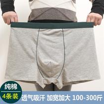 Fat plus size mens flat angle underwear cotton fat guy loose extra large size fat 5xl pants 210 pounds extra large