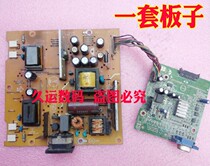 AOC 197S power board drive board 715G1823-2 715G1823-3 high pressure plate motherboard set