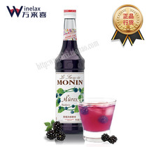 Molin Monin BlackBerry flavored syrup BlackBerry cocktail juice drink for milk tea shop