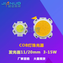 LED cob lamp beads Flip COB light source 3W-15W downlight ceiling light source Dehao Runda chip