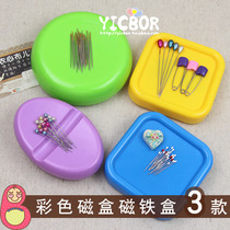 Color magnetic box Magnetic needle box storage box Magnet magnet box Bead needle needle storage Strong magnet storage
