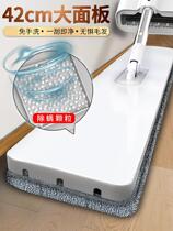 Free Hand Wash Flat Mop Home Large Size Lengthened Rod Wood Floor Dorm Room With Cotton Cloth Mop Kindergarten Clean