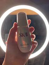 Hong Kong buy SK-II muscle due to light ring drill white fine Dew bright white small bulb essence 50ml