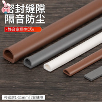 Windows Windows Noise Insulation SOUNDPROOF INSULATION WINDOWS OUTDOOR SWITCH DOOR SILENT HOME SEAL WARM STICKER