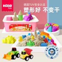 Space toy sand set Baby bus indoor magic starry sky power color sediment non-toxic childrens food grade