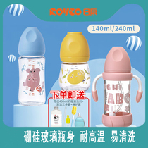 Nikon Newborn Wide Aperture Glass Feeding Bottle Newborn Baby Anti-Flatulled Air Bottle 240ML 140ml