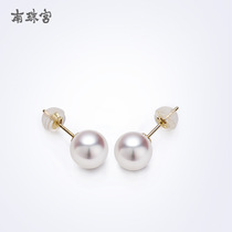 Nanzhu Palace Faith 18K Golden Sea Pearl Earrings Strong Light White Earrings Earrings Simple Women