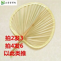 Pu Anemone portable portable plantain fan Ji Gong fan Big Pu fan Old man hand fan spike Practical skeleton Household Pu fan fan