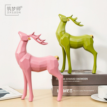 Dreammaker Nordic fantasy origami head-up deer ornaments modern minimalist ins living room model room decorations