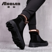 Snow Boots for men in winter warm plus cotton shoes anti-slippery skinned boots thickened short cylinder Martin boots