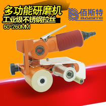 Auville OWE-2A Pneumatic sand belt machine sanding paper machine polished stainless steel wire drawing machine 60 * 260mm