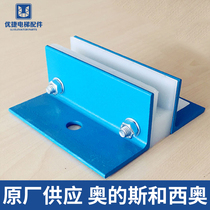 Hangzhou Theo sliding sub-Rail Guide shoe Xi Zi Otis counter-heavy Guide shoe 120 shoe lining elevator accessories