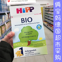 German Hipp Xibao milk powder bio has Machine series infants and young children promote the absorption of 1 segment 0 to 6 months 8 bags