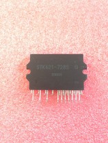 New import module STK621-728 STK621-728B STK621-728S