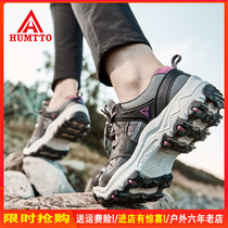 American Humantu spring and summer mountaineering shoes Womens water repellent non-slip hiking shoes Mens lightweight breathable mountain climbing outdoor sports shoes