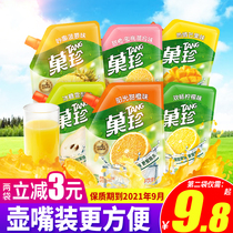 Kafguozhen fruit juice powder fruit orange powder orange powder drinking juice powder instant powder brewing drink