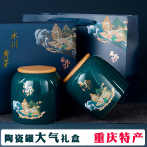 Spring Festival Gifts Show Bud Luxury High-end Gift Boxes Dress Chongqing Special Produce Tea Yongchuan Show Bud Green Tea Ceramic Jar