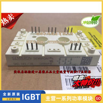 New module SKD115 16 SKD145 16 SKD115 18 SKD145 12 SKD115-10 08