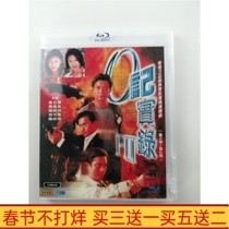 BD Blu-ray O Record Record 1-2 Complete Works Classic Police and Bandit TV Series HD DVD Disc 3 Discs Cantonese Bilingual