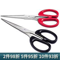 Productive stainless steel scissors 6010 office home labor saving scissors student manual safety scissors