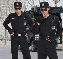 Secret service overalls autumn and winter suits security clothes long sleeves special protection clothing black wear-resistant training clothes special service logo