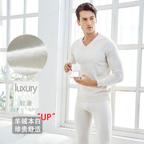  Autumn and winter pure cashmere underwear mens and womens suits wool thin section bottoming couple thermal underwear autumn pants