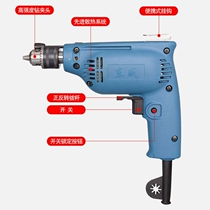 Dongcheng electric tools J1Z-FF-6A J1Z-FF02-6A hand electric drill Dongcheng pistol drill small electric drill