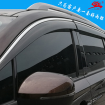 Car supplies Touareg Touareg Porsche MACAN Cayenne Paramela rain window rain eyebrows