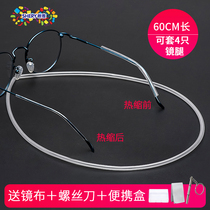Glasses Leg Foot Sleeve Anti-Allergy Slip Heat Shrink Tube Ear Hung Tohook Metal Eye Accessories Anti-Wear Ear Protective Film