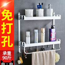 Free hole space aluminum multi-function bathroom toilet shelf Bathroom hanger pendant solid hook