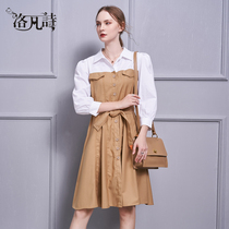 Lufanshi 2021 autumn new khaki French mosaic dress womens seven-point sleeve casual temperament long skirt