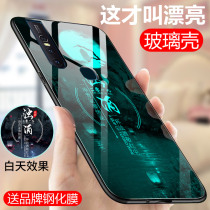 Suitable for vivos1 mobile phone shell vivo s1pro glass sleeve vix vivos1pro anti-fall housing vivsl luminous vlviosi v0